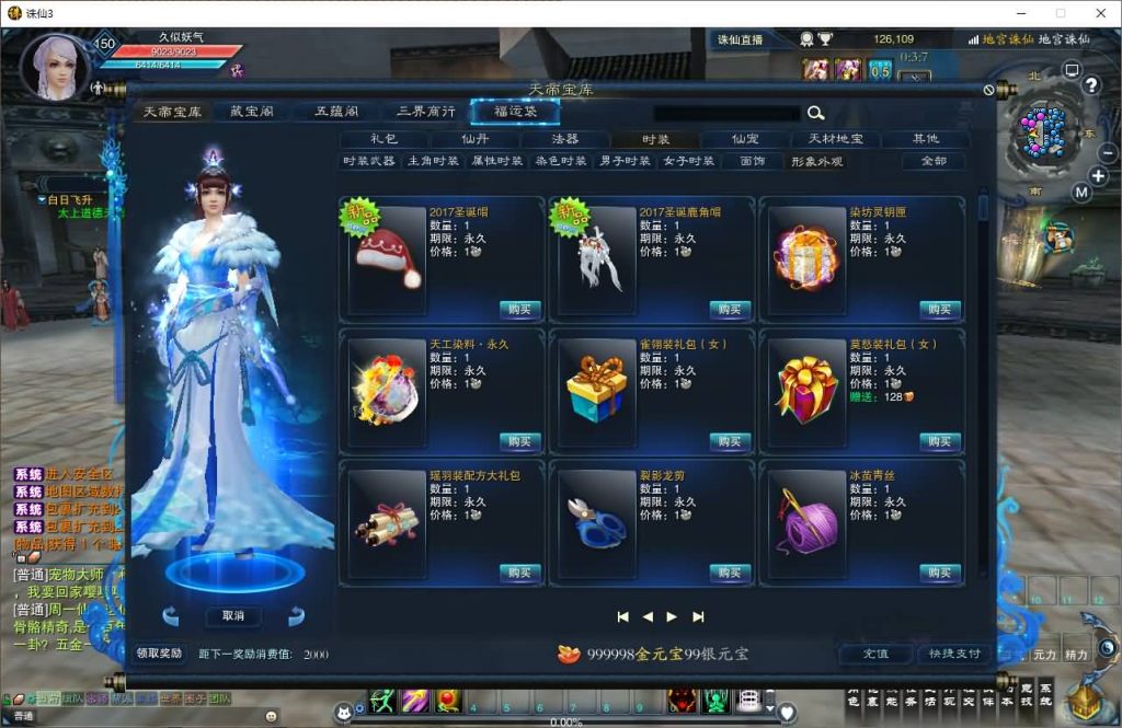 图片[21]源码下载-游戏源码下载-手机游戏源码下载-手机游戏服务端下载-服务端下载-游戏服务端下载-页游服务端下载-页游私服-端游私服-手游私服-游戏私服-网站源码下载-架设工具下载-私服下载【诛仙小凡龙年地宫技改18职业完整版】[诛仙3]+视频参考搭建教程源码下载-游戏源码下载-手机游戏源码下载-手机游戏服务端下载-服务端下载-游戏服务端下载-页游服务端下载-页游私服-端游私服-手游私服-游戏私服-网站源码下载-架设工具下载-私服下载久似妖气源码网