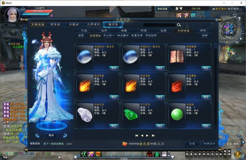 图片[27]源码下载-游戏源码下载-手机游戏源码下载-手机游戏服务端下载-服务端下载-游戏服务端下载-页游服务端下载-页游私服-端游私服-手游私服-游戏私服-网站源码下载-架设工具下载-私服下载【诛仙小凡龙年地宫技改18职业完整版】[诛仙3]+视频参考搭建教程源码下载-游戏源码下载-手机游戏源码下载-手机游戏服务端下载-服务端下载-游戏服务端下载-页游服务端下载-页游私服-端游私服-手游私服-游戏私服-网站源码下载-架设工具下载-私服下载久似妖气源码网