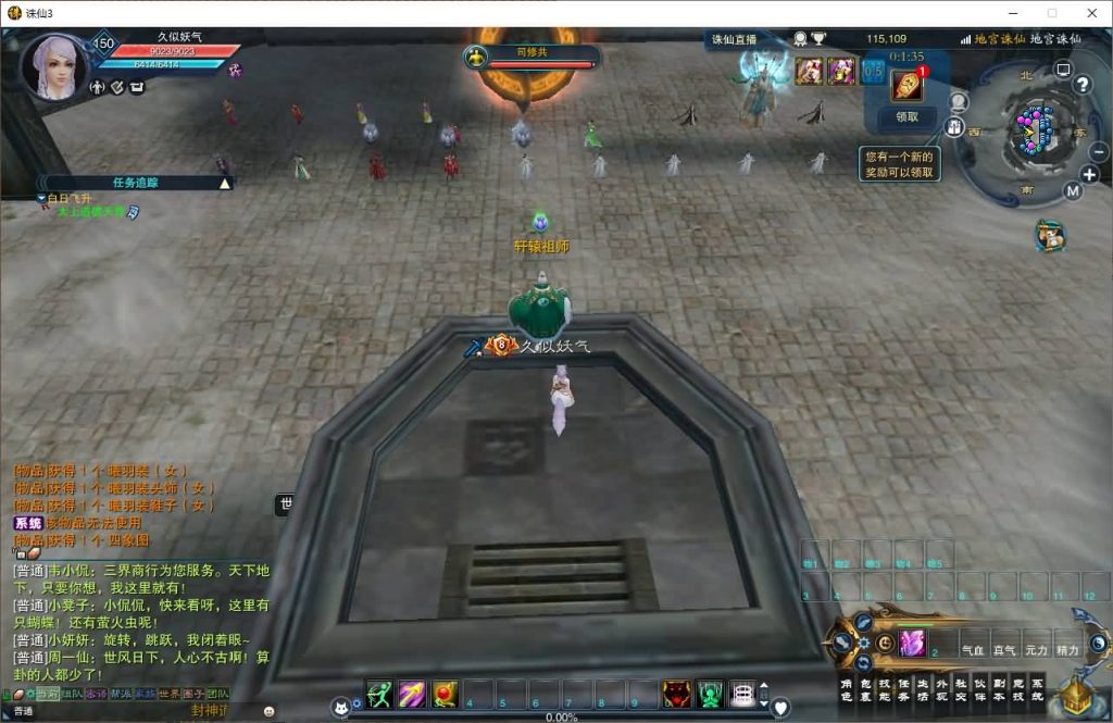 图片[48]源码下载-游戏源码下载-手机游戏源码下载-手机游戏服务端下载-服务端下载-游戏服务端下载-页游服务端下载-页游私服-端游私服-手游私服-游戏私服-网站源码下载-架设工具下载-私服下载【诛仙小凡龙年地宫技改18职业完整版】[诛仙3]+视频参考搭建教程源码下载-游戏源码下载-手机游戏源码下载-手机游戏服务端下载-服务端下载-游戏服务端下载-页游服务端下载-页游私服-端游私服-手游私服-游戏私服-网站源码下载-架设工具下载-私服下载久似妖气源码网