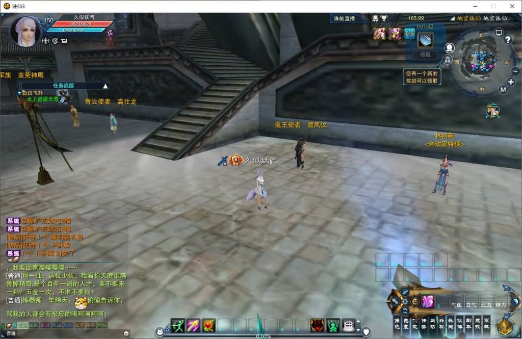 图片[43]源码下载-游戏源码下载-手机游戏源码下载-手机游戏服务端下载-服务端下载-游戏服务端下载-页游服务端下载-页游私服-端游私服-手游私服-游戏私服-网站源码下载-架设工具下载-私服下载【诛仙小凡龙年地宫技改18职业完整版】[诛仙3]+视频参考搭建教程源码下载-游戏源码下载-手机游戏源码下载-手机游戏服务端下载-服务端下载-游戏服务端下载-页游服务端下载-页游私服-端游私服-手游私服-游戏私服-网站源码下载-架设工具下载-私服下载久似妖气源码网