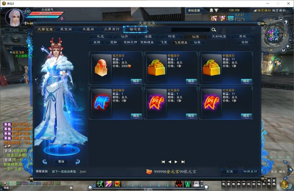 图片[25]源码下载-游戏源码下载-手机游戏源码下载-手机游戏服务端下载-服务端下载-游戏服务端下载-页游服务端下载-页游私服-端游私服-手游私服-游戏私服-网站源码下载-架设工具下载-私服下载【诛仙小凡龙年地宫技改18职业完整版】[诛仙3]+视频参考搭建教程源码下载-游戏源码下载-手机游戏源码下载-手机游戏服务端下载-服务端下载-游戏服务端下载-页游服务端下载-页游私服-端游私服-手游私服-游戏私服-网站源码下载-架设工具下载-私服下载久似妖气源码网