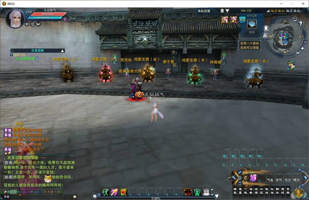 图片[44]源码下载-游戏源码下载-手机游戏源码下载-手机游戏服务端下载-服务端下载-游戏服务端下载-页游服务端下载-页游私服-端游私服-手游私服-游戏私服-网站源码下载-架设工具下载-私服下载【诛仙小凡龙年地宫技改18职业完整版】[诛仙3]+视频参考搭建教程源码下载-游戏源码下载-手机游戏源码下载-手机游戏服务端下载-服务端下载-游戏服务端下载-页游服务端下载-页游私服-端游私服-手游私服-游戏私服-网站源码下载-架设工具下载-私服下载久似妖气源码网