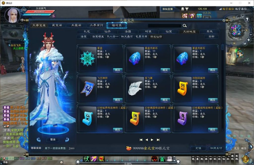 图片[31]源码下载-游戏源码下载-手机游戏源码下载-手机游戏服务端下载-服务端下载-游戏服务端下载-页游服务端下载-页游私服-端游私服-手游私服-游戏私服-网站源码下载-架设工具下载-私服下载【诛仙小凡龙年地宫技改18职业完整版】[诛仙3]+视频参考搭建教程源码下载-游戏源码下载-手机游戏源码下载-手机游戏服务端下载-服务端下载-游戏服务端下载-页游服务端下载-页游私服-端游私服-手游私服-游戏私服-网站源码下载-架设工具下载-私服下载久似妖气源码网