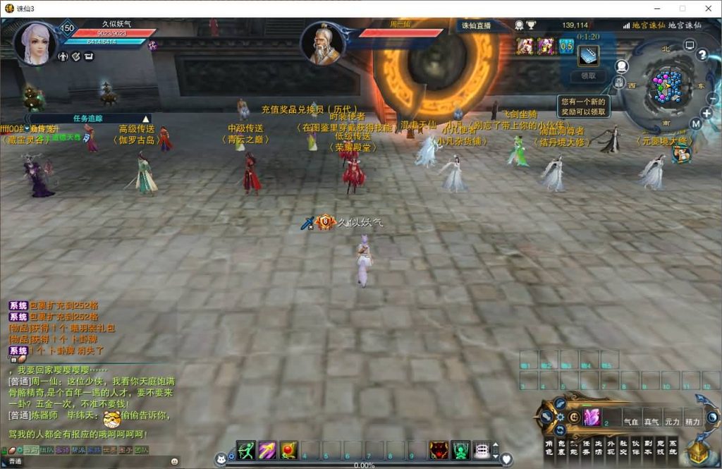 图片[40]源码下载-游戏源码下载-手机游戏源码下载-手机游戏服务端下载-服务端下载-游戏服务端下载-页游服务端下载-页游私服-端游私服-手游私服-游戏私服-网站源码下载-架设工具下载-私服下载【诛仙小凡龙年地宫技改18职业完整版】[诛仙3]+视频参考搭建教程源码下载-游戏源码下载-手机游戏源码下载-手机游戏服务端下载-服务端下载-游戏服务端下载-页游服务端下载-页游私服-端游私服-手游私服-游戏私服-网站源码下载-架设工具下载-私服下载久似妖气源码网