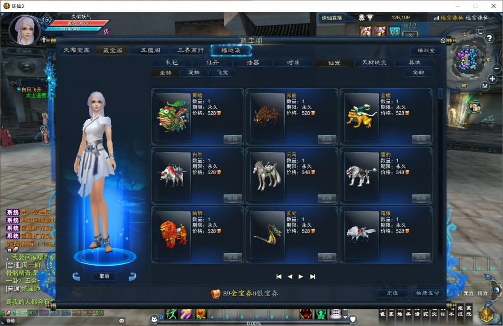 图片[35]源码下载-游戏源码下载-手机游戏源码下载-手机游戏服务端下载-服务端下载-游戏服务端下载-页游服务端下载-页游私服-端游私服-手游私服-游戏私服-网站源码下载-架设工具下载-私服下载【诛仙小凡龙年地宫技改18职业完整版】[诛仙3]+视频参考搭建教程源码下载-游戏源码下载-手机游戏源码下载-手机游戏服务端下载-服务端下载-游戏服务端下载-页游服务端下载-页游私服-端游私服-手游私服-游戏私服-网站源码下载-架设工具下载-私服下载久似妖气源码网