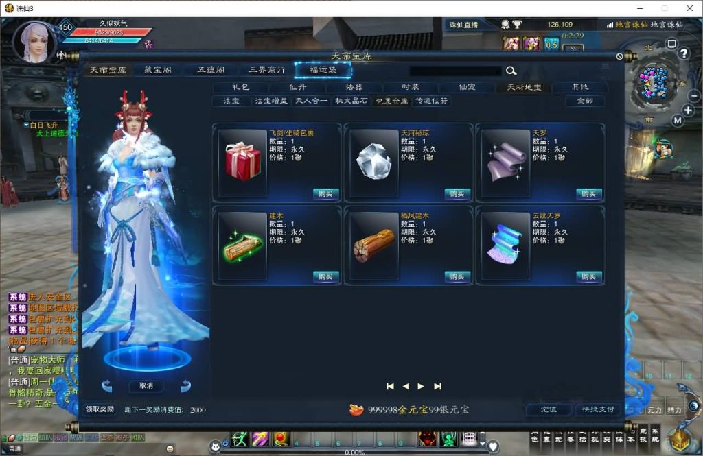 图片[30]源码下载-游戏源码下载-手机游戏源码下载-手机游戏服务端下载-服务端下载-游戏服务端下载-页游服务端下载-页游私服-端游私服-手游私服-游戏私服-网站源码下载-架设工具下载-私服下载【诛仙小凡龙年地宫技改18职业完整版】[诛仙3]+视频参考搭建教程源码下载-游戏源码下载-手机游戏源码下载-手机游戏服务端下载-服务端下载-游戏服务端下载-页游服务端下载-页游私服-端游私服-手游私服-游戏私服-网站源码下载-架设工具下载-私服下载久似妖气源码网