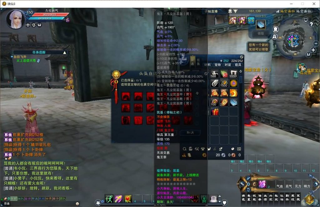 图片[45]源码下载-游戏源码下载-手机游戏源码下载-手机游戏服务端下载-服务端下载-游戏服务端下载-页游服务端下载-页游私服-端游私服-手游私服-游戏私服-网站源码下载-架设工具下载-私服下载【诛仙小凡龙年地宫技改18职业完整版】[诛仙3]+视频参考搭建教程源码下载-游戏源码下载-手机游戏源码下载-手机游戏服务端下载-服务端下载-游戏服务端下载-页游服务端下载-页游私服-端游私服-手游私服-游戏私服-网站源码下载-架设工具下载-私服下载久似妖气源码网