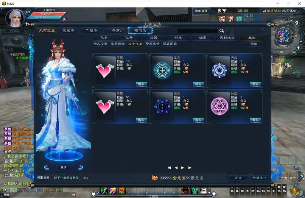 图片[33]源码下载-游戏源码下载-手机游戏源码下载-手机游戏服务端下载-服务端下载-游戏服务端下载-页游服务端下载-页游私服-端游私服-手游私服-游戏私服-网站源码下载-架设工具下载-私服下载【诛仙小凡龙年地宫技改18职业完整版】[诛仙3]+视频参考搭建教程源码下载-游戏源码下载-手机游戏源码下载-手机游戏服务端下载-服务端下载-游戏服务端下载-页游服务端下载-页游私服-端游私服-手游私服-游戏私服-网站源码下载-架设工具下载-私服下载久似妖气源码网