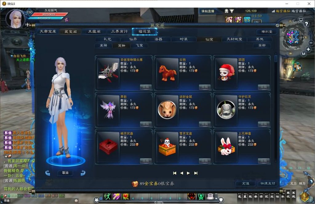 图片[36]源码下载-游戏源码下载-手机游戏源码下载-手机游戏服务端下载-服务端下载-游戏服务端下载-页游服务端下载-页游私服-端游私服-手游私服-游戏私服-网站源码下载-架设工具下载-私服下载【诛仙小凡龙年地宫技改18职业完整版】[诛仙3]+视频参考搭建教程源码下载-游戏源码下载-手机游戏源码下载-手机游戏服务端下载-服务端下载-游戏服务端下载-页游服务端下载-页游私服-端游私服-手游私服-游戏私服-网站源码下载-架设工具下载-私服下载久似妖气源码网