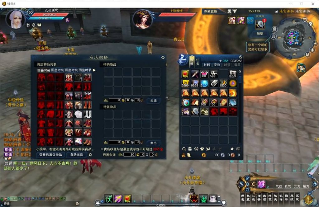 图片[50]源码下载-游戏源码下载-手机游戏源码下载-手机游戏服务端下载-服务端下载-游戏服务端下载-页游服务端下载-页游私服-端游私服-手游私服-游戏私服-网站源码下载-架设工具下载-私服下载【诛仙小凡龙年地宫技改18职业完整版】[诛仙3]+视频参考搭建教程源码下载-游戏源码下载-手机游戏源码下载-手机游戏服务端下载-服务端下载-游戏服务端下载-页游服务端下载-页游私服-端游私服-手游私服-游戏私服-网站源码下载-架设工具下载-私服下载久似妖气源码网