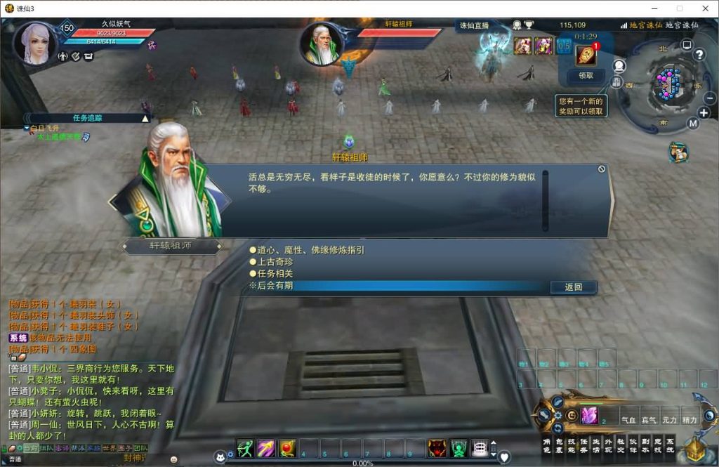 图片[49]源码下载-游戏源码下载-手机游戏源码下载-手机游戏服务端下载-服务端下载-游戏服务端下载-页游服务端下载-页游私服-端游私服-手游私服-游戏私服-网站源码下载-架设工具下载-私服下载【诛仙小凡龙年地宫技改18职业完整版】[诛仙3]+视频参考搭建教程源码下载-游戏源码下载-手机游戏源码下载-手机游戏服务端下载-服务端下载-游戏服务端下载-页游服务端下载-页游私服-端游私服-手游私服-游戏私服-网站源码下载-架设工具下载-私服下载久似妖气源码网