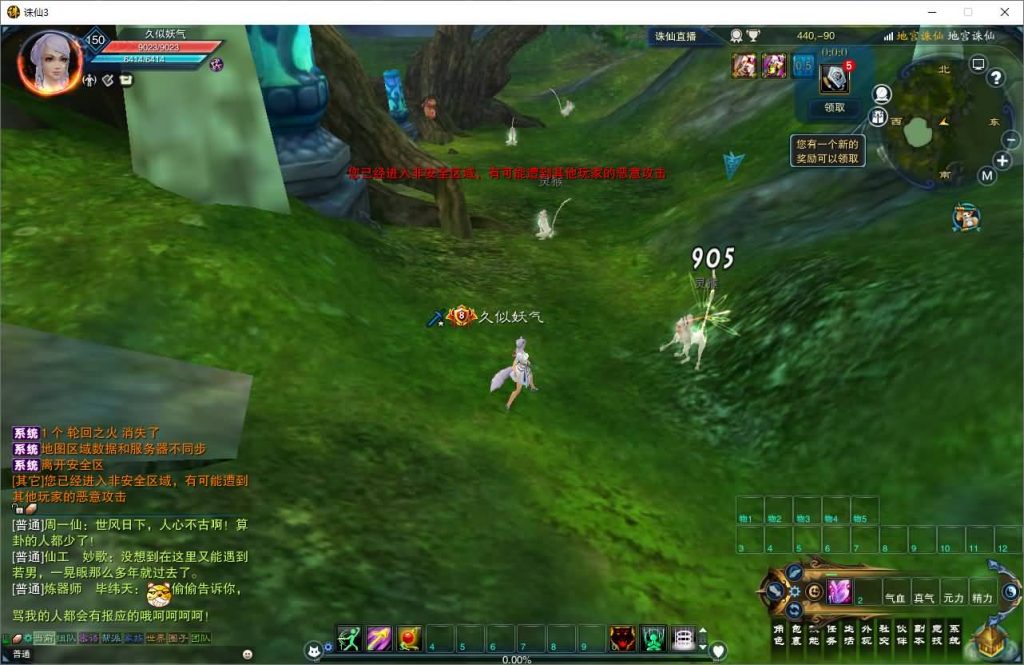 图片[53]源码下载-游戏源码下载-手机游戏源码下载-手机游戏服务端下载-服务端下载-游戏服务端下载-页游服务端下载-页游私服-端游私服-手游私服-游戏私服-网站源码下载-架设工具下载-私服下载【诛仙小凡龙年地宫技改18职业完整版】[诛仙3]+视频参考搭建教程源码下载-游戏源码下载-手机游戏源码下载-手机游戏服务端下载-服务端下载-游戏服务端下载-页游服务端下载-页游私服-端游私服-手游私服-游戏私服-网站源码下载-架设工具下载-私服下载久似妖气源码网