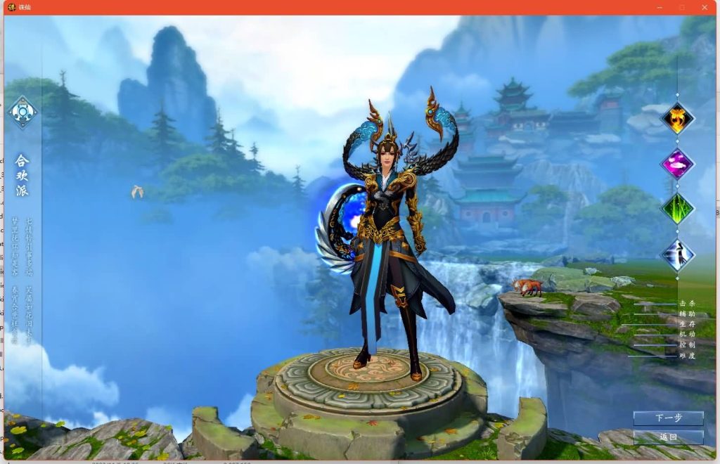 图片[66]源码下载-游戏源码下载-手机游戏源码下载-手机游戏服务端下载-服务端下载-游戏服务端下载-页游服务端下载-页游私服-端游私服-手游私服-游戏私服-网站源码下载-架设工具下载-私服下载【诛仙小凡龙年地宫技改18职业完整版】[诛仙3]+视频参考搭建教程源码下载-游戏源码下载-手机游戏源码下载-手机游戏服务端下载-服务端下载-游戏服务端下载-页游服务端下载-页游私服-端游私服-手游私服-游戏私服-网站源码下载-架设工具下载-私服下载久似妖气源码网