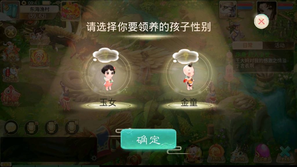 图片[6]源码下载-游戏源码下载-手机游戏源码下载-手机游戏服务端下载-服务端下载-游戏服务端下载-页游服务端下载-页游私服-端游私服-手游私服-游戏私服-网站源码下载-架设工具下载-私服下载【天空西游之南山西游】[大话西游手游]全自动搭建服务端+视频搭建参考教程源码下载-游戏源码下载-手机游戏源码下载-手机游戏服务端下载-服务端下载-游戏服务端下载-页游服务端下载-页游私服-端游私服-手游私服-游戏私服-网站源码下载-架设工具下载-私服下载久似妖气源码网