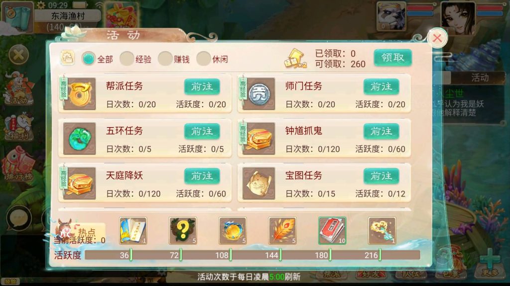 图片[3]源码下载-游戏源码下载-手机游戏源码下载-手机游戏服务端下载-服务端下载-游戏服务端下载-页游服务端下载-页游私服-端游私服-手游私服-游戏私服-网站源码下载-架设工具下载-私服下载【天空西游之南山西游】[大话西游手游]全自动搭建服务端+视频搭建参考教程源码下载-游戏源码下载-手机游戏源码下载-手机游戏服务端下载-服务端下载-游戏服务端下载-页游服务端下载-页游私服-端游私服-手游私服-游戏私服-网站源码下载-架设工具下载-私服下载久似妖气源码网