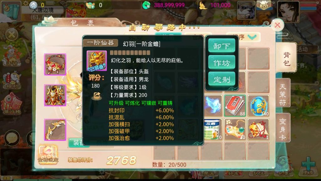 图片[7]源码下载-游戏源码下载-手机游戏源码下载-手机游戏服务端下载-服务端下载-游戏服务端下载-页游服务端下载-页游私服-端游私服-手游私服-游戏私服-网站源码下载-架设工具下载-私服下载【天空西游之南山西游】[大话西游手游]全自动搭建服务端+视频搭建参考教程源码下载-游戏源码下载-手机游戏源码下载-手机游戏服务端下载-服务端下载-游戏服务端下载-页游服务端下载-页游私服-端游私服-手游私服-游戏私服-网站源码下载-架设工具下载-私服下载久似妖气源码网