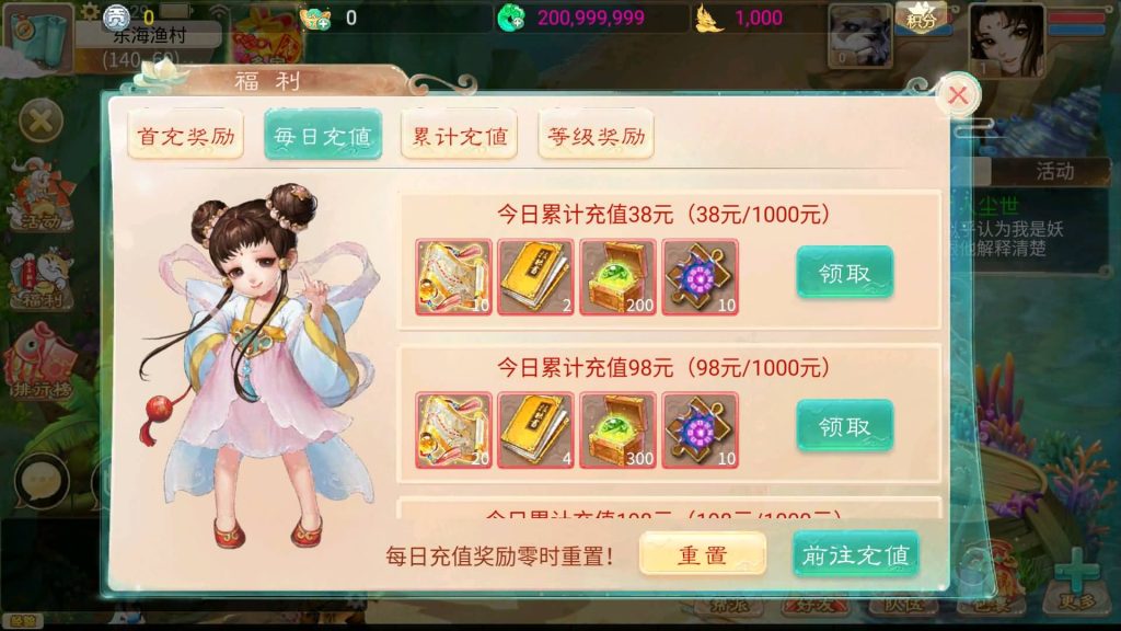 图片[8]源码下载-游戏源码下载-手机游戏源码下载-手机游戏服务端下载-服务端下载-游戏服务端下载-页游服务端下载-页游私服-端游私服-手游私服-游戏私服-网站源码下载-架设工具下载-私服下载【天空西游之南山西游】[大话西游手游]全自动搭建服务端+视频搭建参考教程源码下载-游戏源码下载-手机游戏源码下载-手机游戏服务端下载-服务端下载-游戏服务端下载-页游服务端下载-页游私服-端游私服-手游私服-游戏私服-网站源码下载-架设工具下载-私服下载久似妖气源码网