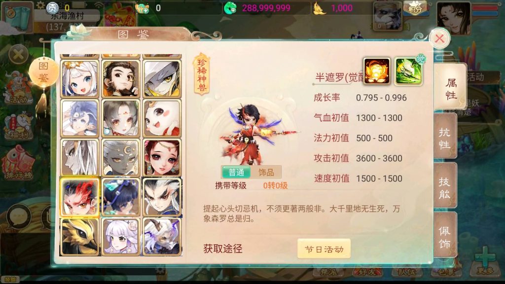 图片[5]源码下载-游戏源码下载-手机游戏源码下载-手机游戏服务端下载-服务端下载-游戏服务端下载-页游服务端下载-页游私服-端游私服-手游私服-游戏私服-网站源码下载-架设工具下载-私服下载【天空西游之南山西游】[大话西游手游]全自动搭建服务端+视频搭建参考教程源码下载-游戏源码下载-手机游戏源码下载-手机游戏服务端下载-服务端下载-游戏服务端下载-页游服务端下载-页游私服-端游私服-手游私服-游戏私服-网站源码下载-架设工具下载-私服下载久似妖气源码网