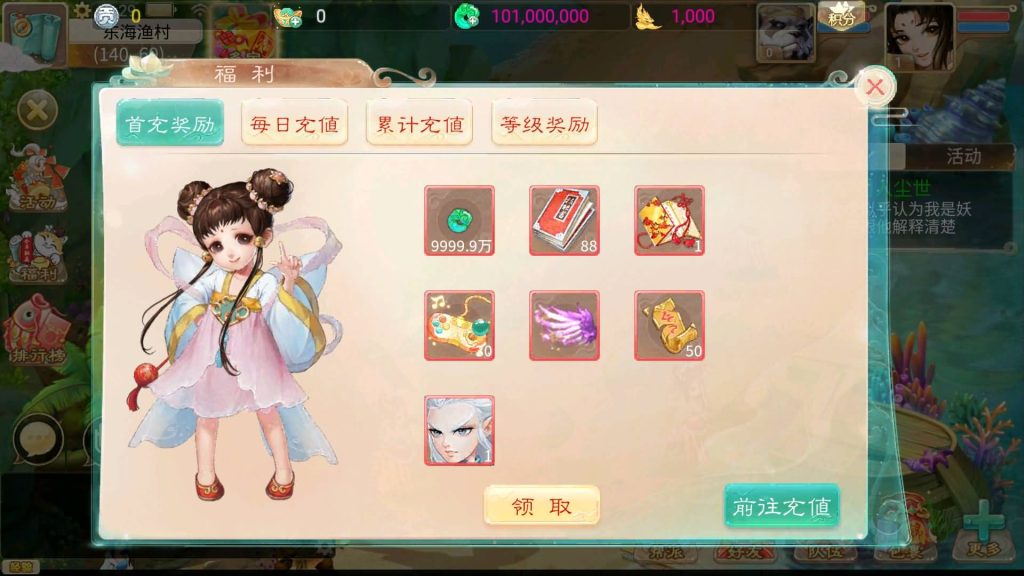 图片[4]源码下载-游戏源码下载-手机游戏源码下载-手机游戏服务端下载-服务端下载-游戏服务端下载-页游服务端下载-页游私服-端游私服-手游私服-游戏私服-网站源码下载-架设工具下载-私服下载【天空西游之南山西游】[大话西游手游]全自动搭建服务端+视频搭建参考教程源码下载-游戏源码下载-手机游戏源码下载-手机游戏服务端下载-服务端下载-游戏服务端下载-页游服务端下载-页游私服-端游私服-手游私服-游戏私服-网站源码下载-架设工具下载-私服下载久似妖气源码网