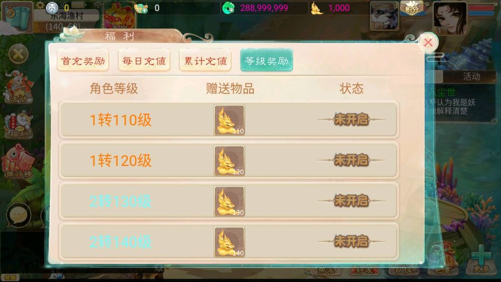 图片[10]源码下载-游戏源码下载-手机游戏源码下载-手机游戏服务端下载-服务端下载-游戏服务端下载-页游服务端下载-页游私服-端游私服-手游私服-游戏私服-网站源码下载-架设工具下载-私服下载【天空西游之南山西游】[大话西游手游]全自动搭建服务端+视频搭建参考教程源码下载-游戏源码下载-手机游戏源码下载-手机游戏服务端下载-服务端下载-游戏服务端下载-页游服务端下载-页游私服-端游私服-手游私服-游戏私服-网站源码下载-架设工具下载-私服下载久似妖气源码网