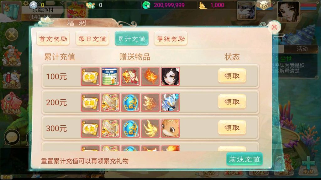 图片[9]源码下载-游戏源码下载-手机游戏源码下载-手机游戏服务端下载-服务端下载-游戏服务端下载-页游服务端下载-页游私服-端游私服-手游私服-游戏私服-网站源码下载-架设工具下载-私服下载【天空西游之南山西游】[大话西游手游]全自动搭建服务端+视频搭建参考教程源码下载-游戏源码下载-手机游戏源码下载-手机游戏服务端下载-服务端下载-游戏服务端下载-页游服务端下载-页游私服-端游私服-手游私服-游戏私服-网站源码下载-架设工具下载-私服下载久似妖气源码网