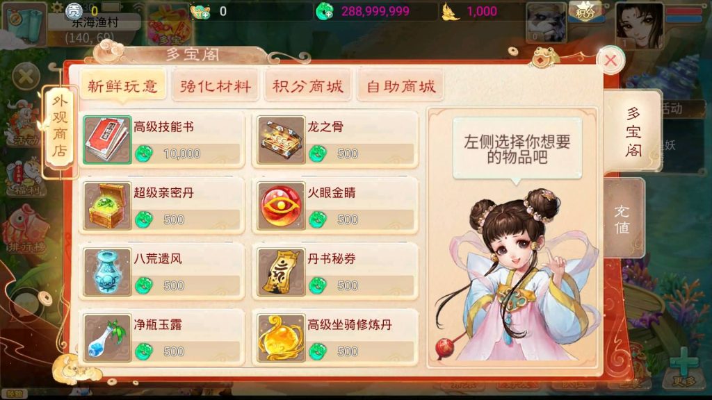 图片[12]源码下载-游戏源码下载-手机游戏源码下载-手机游戏服务端下载-服务端下载-游戏服务端下载-页游服务端下载-页游私服-端游私服-手游私服-游戏私服-网站源码下载-架设工具下载-私服下载【天空西游之南山西游】[大话西游手游]全自动搭建服务端+视频搭建参考教程源码下载-游戏源码下载-手机游戏源码下载-手机游戏服务端下载-服务端下载-游戏服务端下载-页游服务端下载-页游私服-端游私服-手游私服-游戏私服-网站源码下载-架设工具下载-私服下载久似妖气源码网