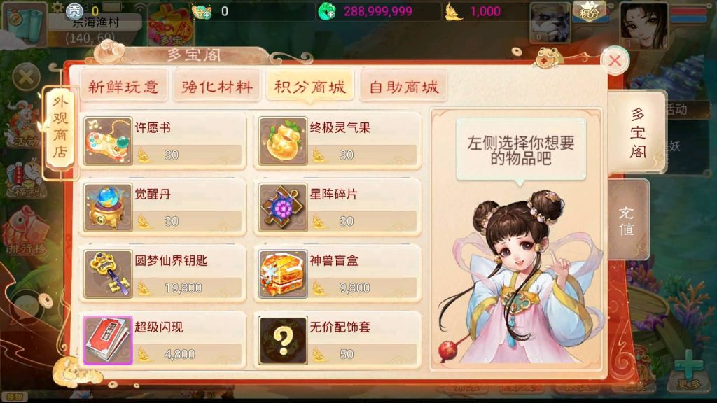 图片[15]源码下载-游戏源码下载-手机游戏源码下载-手机游戏服务端下载-服务端下载-游戏服务端下载-页游服务端下载-页游私服-端游私服-手游私服-游戏私服-网站源码下载-架设工具下载-私服下载【天空西游之南山西游】[大话西游手游]全自动搭建服务端+视频搭建参考教程源码下载-游戏源码下载-手机游戏源码下载-手机游戏服务端下载-服务端下载-游戏服务端下载-页游服务端下载-页游私服-端游私服-手游私服-游戏私服-网站源码下载-架设工具下载-私服下载久似妖气源码网