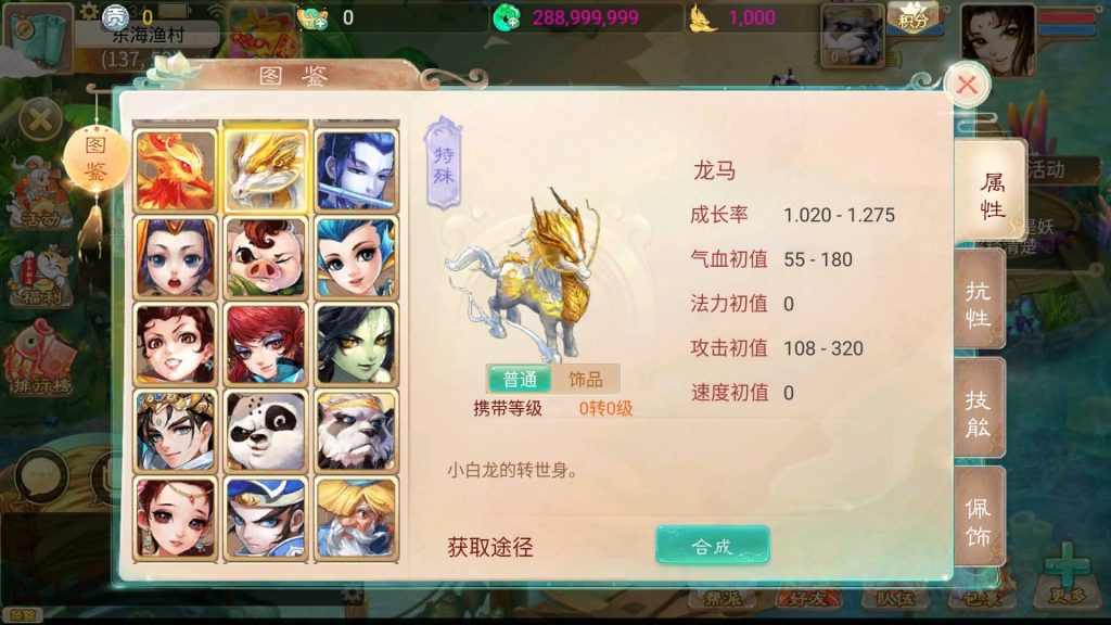 图片[21]源码下载-游戏源码下载-手机游戏源码下载-手机游戏服务端下载-服务端下载-游戏服务端下载-页游服务端下载-页游私服-端游私服-手游私服-游戏私服-网站源码下载-架设工具下载-私服下载【天空西游之南山西游】[大话西游手游]全自动搭建服务端+视频搭建参考教程源码下载-游戏源码下载-手机游戏源码下载-手机游戏服务端下载-服务端下载-游戏服务端下载-页游服务端下载-页游私服-端游私服-手游私服-游戏私服-网站源码下载-架设工具下载-私服下载久似妖气源码网