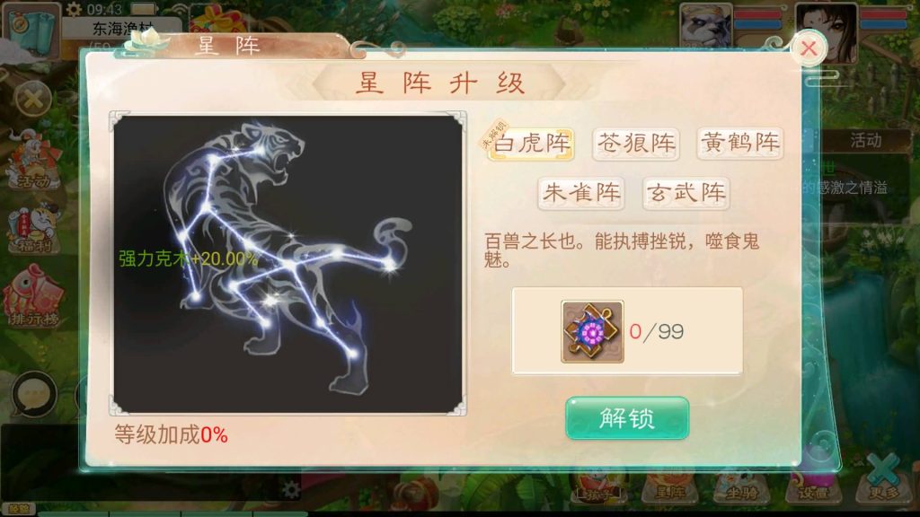 图片[27]源码下载-游戏源码下载-手机游戏源码下载-手机游戏服务端下载-服务端下载-游戏服务端下载-页游服务端下载-页游私服-端游私服-手游私服-游戏私服-网站源码下载-架设工具下载-私服下载【天空西游之南山西游】[大话西游手游]全自动搭建服务端+视频搭建参考教程源码下载-游戏源码下载-手机游戏源码下载-手机游戏服务端下载-服务端下载-游戏服务端下载-页游服务端下载-页游私服-端游私服-手游私服-游戏私服-网站源码下载-架设工具下载-私服下载久似妖气源码网