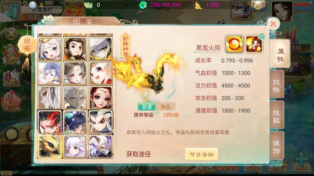 图片[23]源码下载-游戏源码下载-手机游戏源码下载-手机游戏服务端下载-服务端下载-游戏服务端下载-页游服务端下载-页游私服-端游私服-手游私服-游戏私服-网站源码下载-架设工具下载-私服下载【天空西游之南山西游】[大话西游手游]全自动搭建服务端+视频搭建参考教程源码下载-游戏源码下载-手机游戏源码下载-手机游戏服务端下载-服务端下载-游戏服务端下载-页游服务端下载-页游私服-端游私服-手游私服-游戏私服-网站源码下载-架设工具下载-私服下载久似妖气源码网