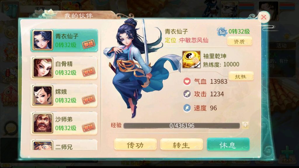 图片[31]源码下载-游戏源码下载-手机游戏源码下载-手机游戏服务端下载-服务端下载-游戏服务端下载-页游服务端下载-页游私服-端游私服-手游私服-游戏私服-网站源码下载-架设工具下载-私服下载【天空西游之南山西游】[大话西游手游]全自动搭建服务端+视频搭建参考教程源码下载-游戏源码下载-手机游戏源码下载-手机游戏服务端下载-服务端下载-游戏服务端下载-页游服务端下载-页游私服-端游私服-手游私服-游戏私服-网站源码下载-架设工具下载-私服下载久似妖气源码网