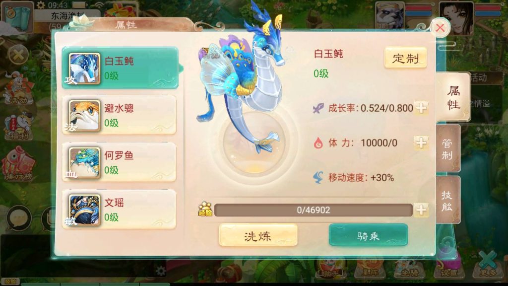 图片[26]源码下载-游戏源码下载-手机游戏源码下载-手机游戏服务端下载-服务端下载-游戏服务端下载-页游服务端下载-页游私服-端游私服-手游私服-游戏私服-网站源码下载-架设工具下载-私服下载【天空西游之南山西游】[大话西游手游]全自动搭建服务端+视频搭建参考教程源码下载-游戏源码下载-手机游戏源码下载-手机游戏服务端下载-服务端下载-游戏服务端下载-页游服务端下载-页游私服-端游私服-手游私服-游戏私服-网站源码下载-架设工具下载-私服下载久似妖气源码网