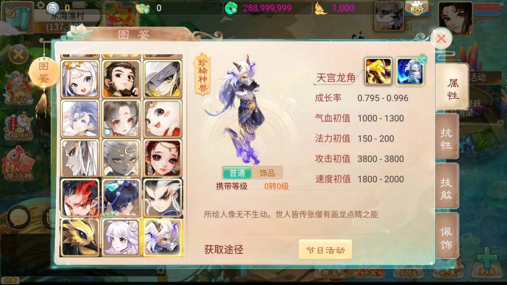 图片[1]源码下载-游戏源码下载-手机游戏源码下载-手机游戏服务端下载-服务端下载-游戏服务端下载-页游服务端下载-页游私服-端游私服-手游私服-游戏私服-网站源码下载-架设工具下载-私服下载【天空西游之南山西游】[大话西游手游]全自动搭建服务端+视频搭建参考教程源码下载-游戏源码下载-手机游戏源码下载-手机游戏服务端下载-服务端下载-游戏服务端下载-页游服务端下载-页游私服-端游私服-手游私服-游戏私服-网站源码下载-架设工具下载-私服下载久似妖气源码网