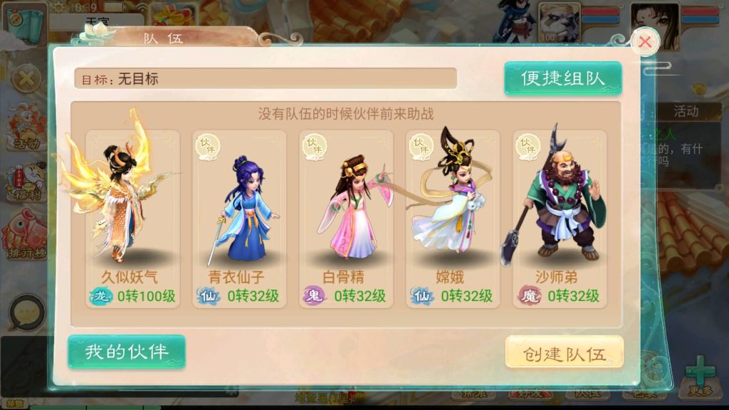 图片[30]源码下载-游戏源码下载-手机游戏源码下载-手机游戏服务端下载-服务端下载-游戏服务端下载-页游服务端下载-页游私服-端游私服-手游私服-游戏私服-网站源码下载-架设工具下载-私服下载【天空西游之南山西游】[大话西游手游]全自动搭建服务端+视频搭建参考教程源码下载-游戏源码下载-手机游戏源码下载-手机游戏服务端下载-服务端下载-游戏服务端下载-页游服务端下载-页游私服-端游私服-手游私服-游戏私服-网站源码下载-架设工具下载-私服下载久似妖气源码网