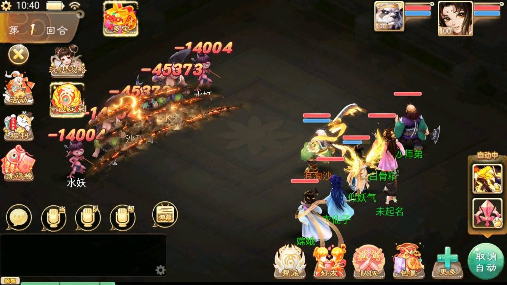 图片[32]源码下载-游戏源码下载-手机游戏源码下载-手机游戏服务端下载-服务端下载-游戏服务端下载-页游服务端下载-页游私服-端游私服-手游私服-游戏私服-网站源码下载-架设工具下载-私服下载【天空西游之南山西游】[大话西游手游]全自动搭建服务端+视频搭建参考教程源码下载-游戏源码下载-手机游戏源码下载-手机游戏服务端下载-服务端下载-游戏服务端下载-页游服务端下载-页游私服-端游私服-手游私服-游戏私服-网站源码下载-架设工具下载-私服下载久似妖气源码网