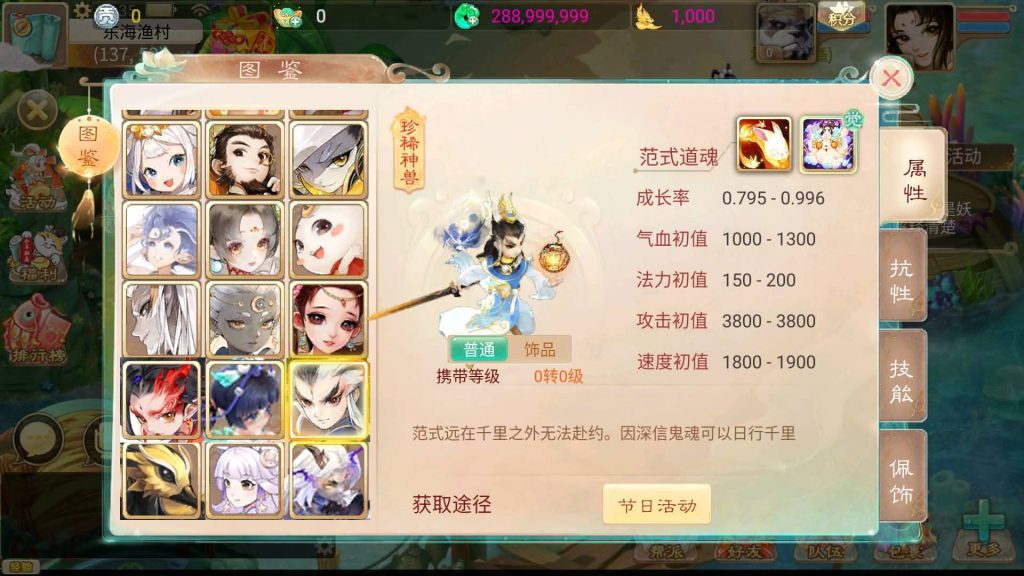 图片[24]源码下载-游戏源码下载-手机游戏源码下载-手机游戏服务端下载-服务端下载-游戏服务端下载-页游服务端下载-页游私服-端游私服-手游私服-游戏私服-网站源码下载-架设工具下载-私服下载【天空西游之南山西游】[大话西游手游]全自动搭建服务端+视频搭建参考教程源码下载-游戏源码下载-手机游戏源码下载-手机游戏服务端下载-服务端下载-游戏服务端下载-页游服务端下载-页游私服-端游私服-手游私服-游戏私服-网站源码下载-架设工具下载-私服下载久似妖气源码网