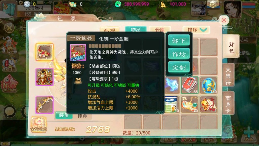 图片[28]源码下载-游戏源码下载-手机游戏源码下载-手机游戏服务端下载-服务端下载-游戏服务端下载-页游服务端下载-页游私服-端游私服-手游私服-游戏私服-网站源码下载-架设工具下载-私服下载【天空西游之南山西游】[大话西游手游]全自动搭建服务端+视频搭建参考教程源码下载-游戏源码下载-手机游戏源码下载-手机游戏服务端下载-服务端下载-游戏服务端下载-页游服务端下载-页游私服-端游私服-手游私服-游戏私服-网站源码下载-架设工具下载-私服下载久似妖气源码网