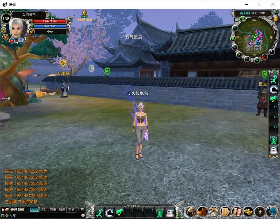 图片[5]源码下载-游戏源码下载-手机游戏源码下载-手机游戏服务端下载-服务端下载-游戏服务端下载-页游服务端下载-页游私服-端游私服-手游私服-游戏私服-网站源码下载-架设工具下载-私服下载【270六道轮回老河阳经典怀旧版】[诛仙2]+视频参考搭建教程源码下载-游戏源码下载-手机游戏源码下载-手机游戏服务端下载-服务端下载-游戏服务端下载-页游服务端下载-页游私服-端游私服-手游私服-游戏私服-网站源码下载-架设工具下载-私服下载久似妖气源码网