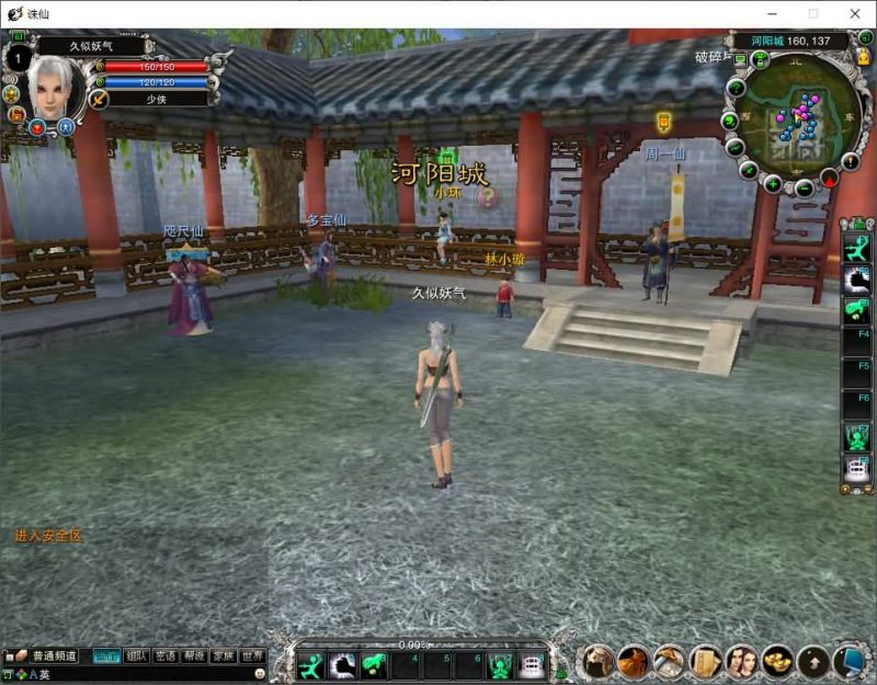 【270六道轮回老河阳经典怀旧版】[诛仙2]+视频参考搭建教程源码下载-游戏源码下载-手机游戏源码下载-手机游戏服务端下载-服务端下载-游戏服务端下载-页游服务端下载-页游私服-端游私服-手游私服-游戏私服-网站源码下载-架设工具下载-私服下载久似妖气源码网