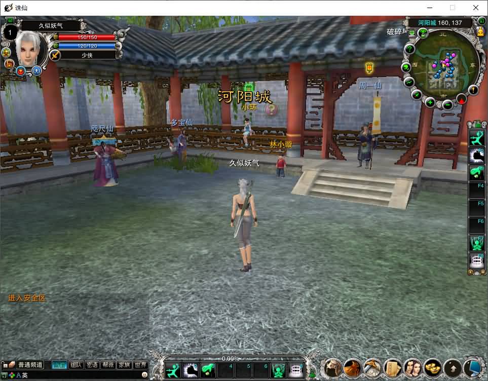 图片[1]源码下载-游戏源码下载-手机游戏源码下载-手机游戏服务端下载-服务端下载-游戏服务端下载-页游服务端下载-页游私服-端游私服-手游私服-游戏私服-网站源码下载-架设工具下载-私服下载【270六道轮回老河阳经典怀旧版】[诛仙2]+视频参考搭建教程源码下载-游戏源码下载-手机游戏源码下载-手机游戏服务端下载-服务端下载-游戏服务端下载-页游服务端下载-页游私服-端游私服-手游私服-游戏私服-网站源码下载-架设工具下载-私服下载久似妖气源码网