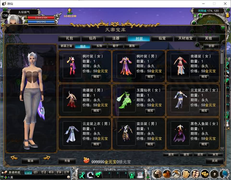 图片[14]源码下载-游戏源码下载-手机游戏源码下载-手机游戏服务端下载-服务端下载-游戏服务端下载-页游服务端下载-页游私服-端游私服-手游私服-游戏私服-网站源码下载-架设工具下载-私服下载【270六道轮回老河阳经典怀旧版】[诛仙2]+视频参考搭建教程源码下载-游戏源码下载-手机游戏源码下载-手机游戏服务端下载-服务端下载-游戏服务端下载-页游服务端下载-页游私服-端游私服-手游私服-游戏私服-网站源码下载-架设工具下载-私服下载久似妖气源码网