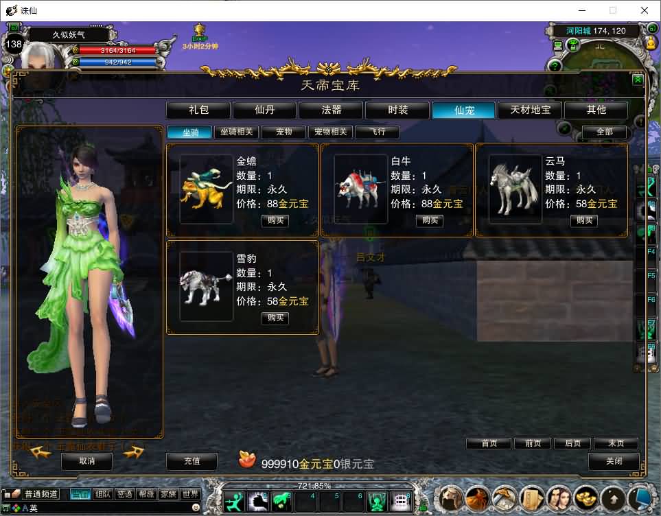 图片[15]源码下载-游戏源码下载-手机游戏源码下载-手机游戏服务端下载-服务端下载-游戏服务端下载-页游服务端下载-页游私服-端游私服-手游私服-游戏私服-网站源码下载-架设工具下载-私服下载【270六道轮回老河阳经典怀旧版】[诛仙2]+视频参考搭建教程源码下载-游戏源码下载-手机游戏源码下载-手机游戏服务端下载-服务端下载-游戏服务端下载-页游服务端下载-页游私服-端游私服-手游私服-游戏私服-网站源码下载-架设工具下载-私服下载久似妖气源码网