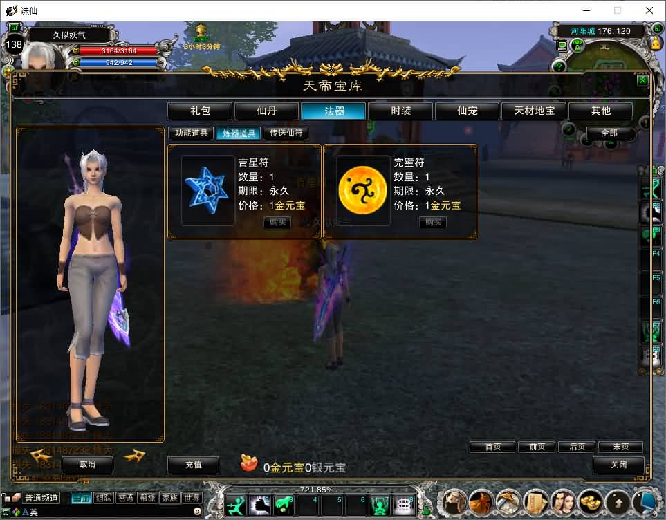 图片[12]源码下载-游戏源码下载-手机游戏源码下载-手机游戏服务端下载-服务端下载-游戏服务端下载-页游服务端下载-页游私服-端游私服-手游私服-游戏私服-网站源码下载-架设工具下载-私服下载【270六道轮回老河阳经典怀旧版】[诛仙2]+视频参考搭建教程源码下载-游戏源码下载-手机游戏源码下载-手机游戏服务端下载-服务端下载-游戏服务端下载-页游服务端下载-页游私服-端游私服-手游私服-游戏私服-网站源码下载-架设工具下载-私服下载久似妖气源码网