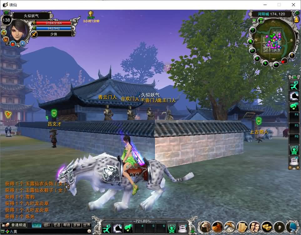 图片[21]源码下载-游戏源码下载-手机游戏源码下载-手机游戏服务端下载-服务端下载-游戏服务端下载-页游服务端下载-页游私服-端游私服-手游私服-游戏私服-网站源码下载-架设工具下载-私服下载【270六道轮回老河阳经典怀旧版】[诛仙2]+视频参考搭建教程源码下载-游戏源码下载-手机游戏源码下载-手机游戏服务端下载-服务端下载-游戏服务端下载-页游服务端下载-页游私服-端游私服-手游私服-游戏私服-网站源码下载-架设工具下载-私服下载久似妖气源码网