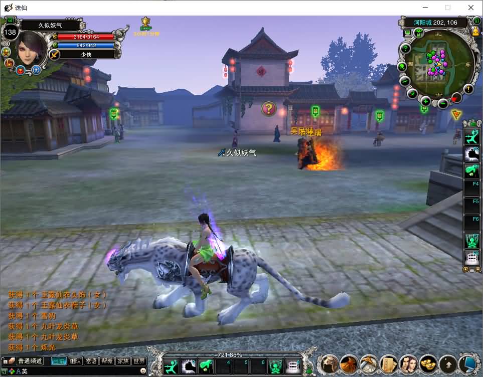 图片[23]源码下载-游戏源码下载-手机游戏源码下载-手机游戏服务端下载-服务端下载-游戏服务端下载-页游服务端下载-页游私服-端游私服-手游私服-游戏私服-网站源码下载-架设工具下载-私服下载【270六道轮回老河阳经典怀旧版】[诛仙2]+视频参考搭建教程源码下载-游戏源码下载-手机游戏源码下载-手机游戏服务端下载-服务端下载-游戏服务端下载-页游服务端下载-页游私服-端游私服-手游私服-游戏私服-网站源码下载-架设工具下载-私服下载久似妖气源码网