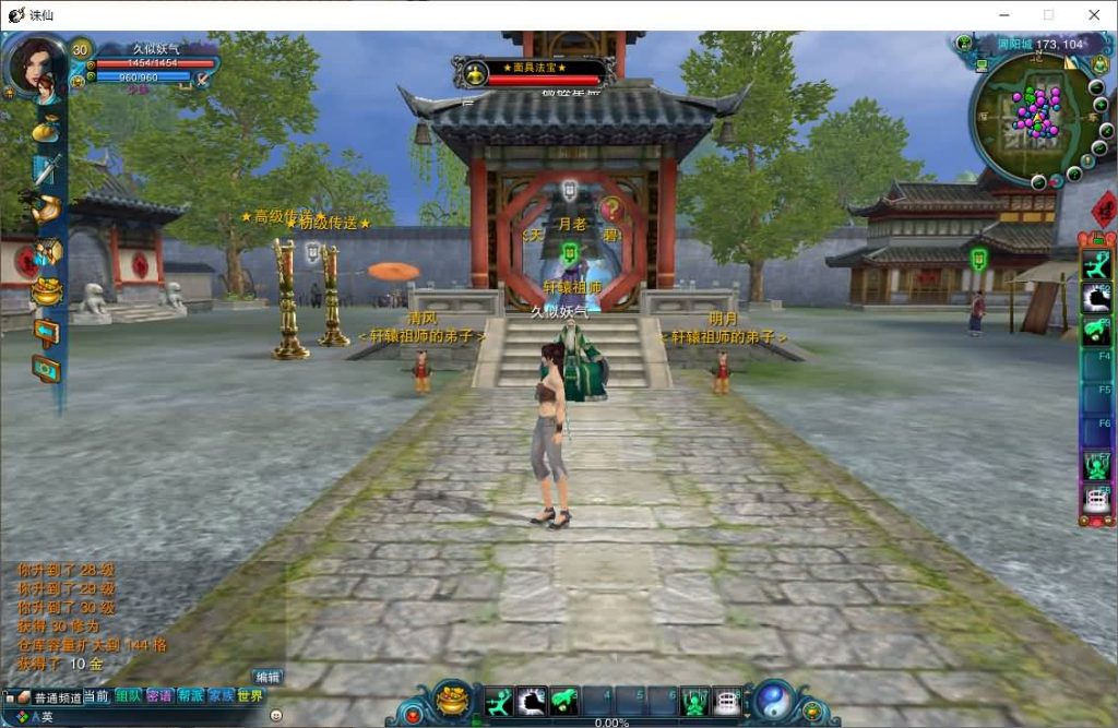 图片[1]源码下载-游戏源码下载-手机游戏源码下载-手机游戏服务端下载-服务端下载-游戏服务端下载-页游服务端下载-页游私服-端游私服-手游私服-游戏私服-网站源码下载-架设工具下载-私服下载【诛仙422自修改特色版】[诛仙3]+视频参考搭建教程源码下载-游戏源码下载-手机游戏源码下载-手机游戏服务端下载-服务端下载-游戏服务端下载-页游服务端下载-页游私服-端游私服-手游私服-游戏私服-网站源码下载-架设工具下载-私服下载久似妖气源码网