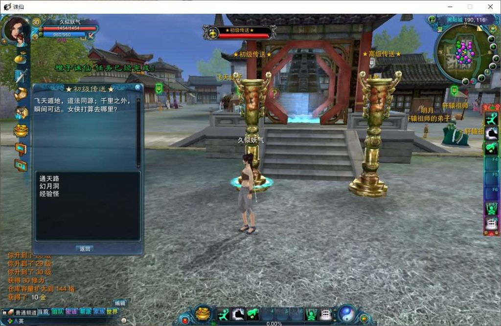 图片[10]源码下载-游戏源码下载-手机游戏源码下载-手机游戏服务端下载-服务端下载-游戏服务端下载-页游服务端下载-页游私服-端游私服-手游私服-游戏私服-网站源码下载-架设工具下载-私服下载【诛仙422自修改特色版】[诛仙3]+视频参考搭建教程源码下载-游戏源码下载-手机游戏源码下载-手机游戏服务端下载-服务端下载-游戏服务端下载-页游服务端下载-页游私服-端游私服-手游私服-游戏私服-网站源码下载-架设工具下载-私服下载久似妖气源码网