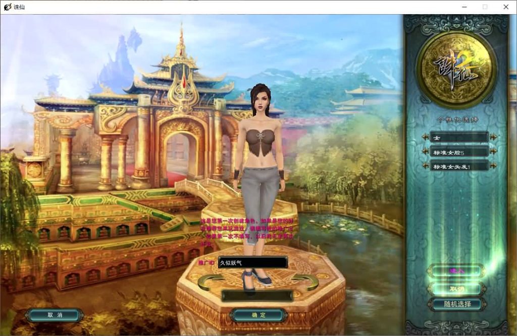 图片[3]源码下载-游戏源码下载-手机游戏源码下载-手机游戏服务端下载-服务端下载-游戏服务端下载-页游服务端下载-页游私服-端游私服-手游私服-游戏私服-网站源码下载-架设工具下载-私服下载【诛仙422自修改特色版】[诛仙3]+视频参考搭建教程源码下载-游戏源码下载-手机游戏源码下载-手机游戏服务端下载-服务端下载-游戏服务端下载-页游服务端下载-页游私服-端游私服-手游私服-游戏私服-网站源码下载-架设工具下载-私服下载久似妖气源码网