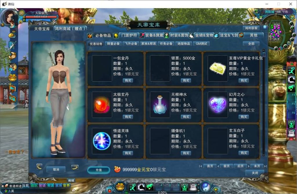 图片[11]源码下载-游戏源码下载-手机游戏源码下载-手机游戏服务端下载-服务端下载-游戏服务端下载-页游服务端下载-页游私服-端游私服-手游私服-游戏私服-网站源码下载-架设工具下载-私服下载【诛仙422自修改特色版】[诛仙3]+视频参考搭建教程源码下载-游戏源码下载-手机游戏源码下载-手机游戏服务端下载-服务端下载-游戏服务端下载-页游服务端下载-页游私服-端游私服-手游私服-游戏私服-网站源码下载-架设工具下载-私服下载久似妖气源码网