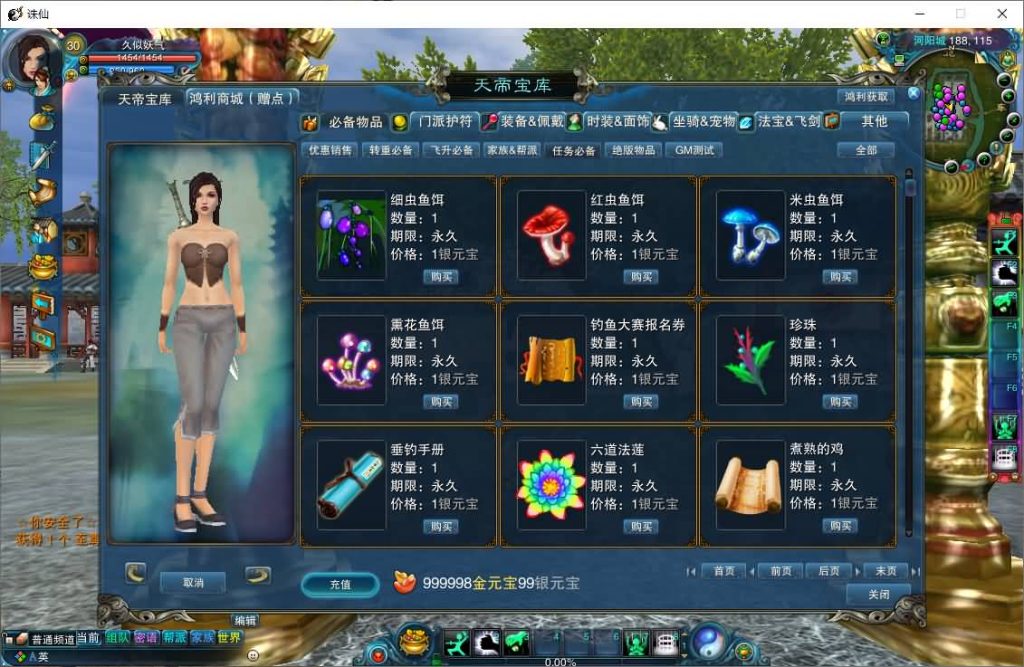 图片[14]源码下载-游戏源码下载-手机游戏源码下载-手机游戏服务端下载-服务端下载-游戏服务端下载-页游服务端下载-页游私服-端游私服-手游私服-游戏私服-网站源码下载-架设工具下载-私服下载【诛仙422自修改特色版】[诛仙3]+视频参考搭建教程源码下载-游戏源码下载-手机游戏源码下载-手机游戏服务端下载-服务端下载-游戏服务端下载-页游服务端下载-页游私服-端游私服-手游私服-游戏私服-网站源码下载-架设工具下载-私服下载久似妖气源码网